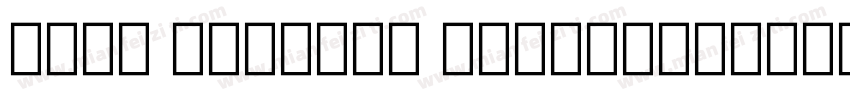 Page Counter Flipper字体转换